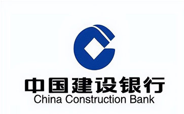 温岭建设银行信用贷款需要什么条件？建行信贷办理流程和注意事项！
