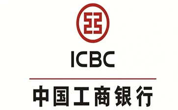 温岭工商银行税易通办理条件和优势分享